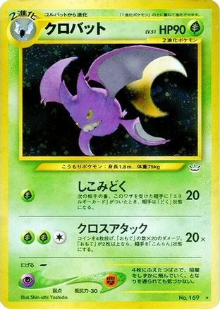 Awakening Legends Crobat - Holofoil - Holo Rare