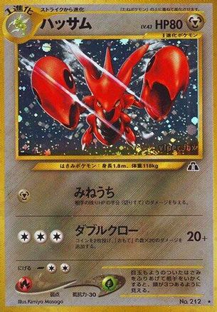Crossing the Ruins Scizor - Holofoil - Holo Rare