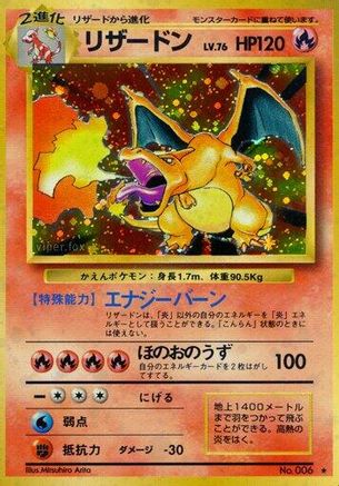 Expansion Pack Charizard - Holofoil - Holo Rare