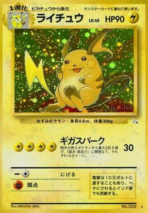 Mystery of the Fossils Raichu - Holofoil - Holo Rare