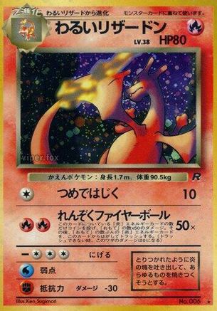 Rocket Gang Dark Charizard - Holofoil - Holo Rare