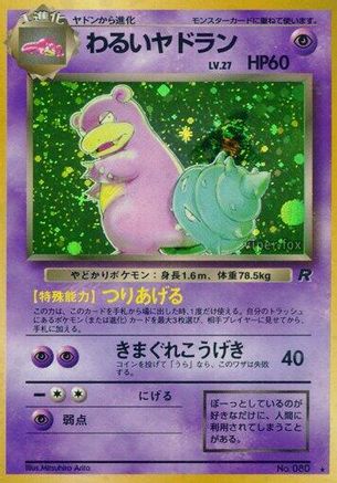 Rocket Gang Dark Slowbro - Holofoil - Holo Rare