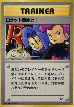 Rocket Gang Here Comes Team Rocket! - Holofoil - Super Rare Holo