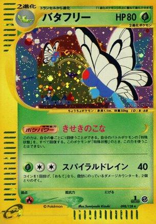 Base Expansion Pack 098/128 Butterfree - 1st Edition Holofoil - Holo Rare