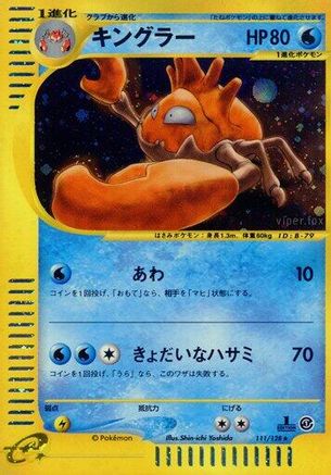 Base Expansion Pack 111/128 Kingler - 1st Edition Holofoil - Holo Rare