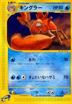 Base Expansion Pack 079/128 Kingler - 1st Edition - Rare