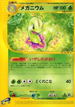 Base Expansion Pack 070/128 Meganium - 1st Edition - Rare