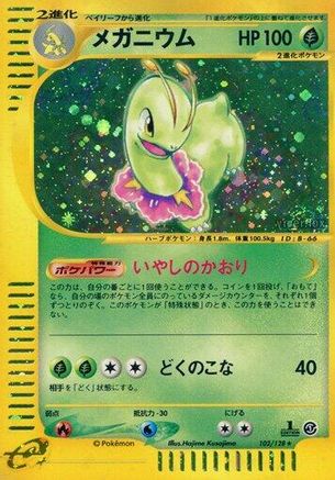 Base Expansion Pack 102/128 Meganium - 1st Edition Holofoil - Holo Rare