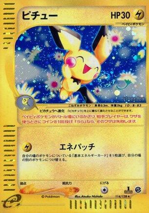 Base Expansion Pack 114/128 Pichu - 1st Edition Holofoil - Holo Rare