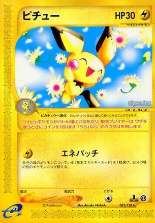 Base Expansion Pack 082/128 Pichu - 1st Edition - Rare