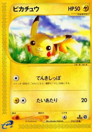 Base Expansion Pack 016/128 Pikachu - 1st Edition - Common