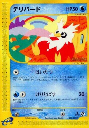 Mysterious Mountains 035/088 Delibird - Unlimited - Common