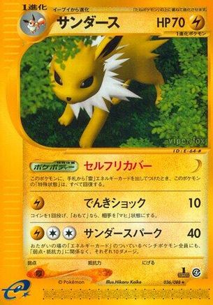 Split Earth 036/088 Jolteon - Unlimited - Rare