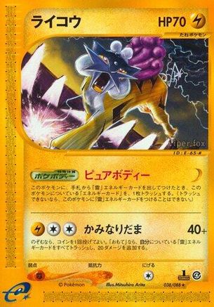 Split Earth 038/088 Raikou - 1st Edition - Rare