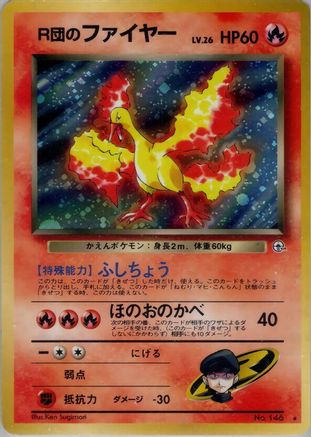Leaders Stadium Rocket's Moltres - Holofoil - Holo Rare