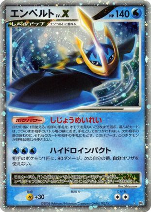 DP1 SpaceTime Creation Empoleon LV.X - Unlimited Holofoil - Holo Rare