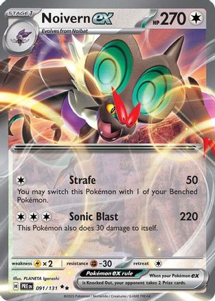 SV Prismatic Evolutions 091/131 Noivern ex - Holofoil - Double Rare