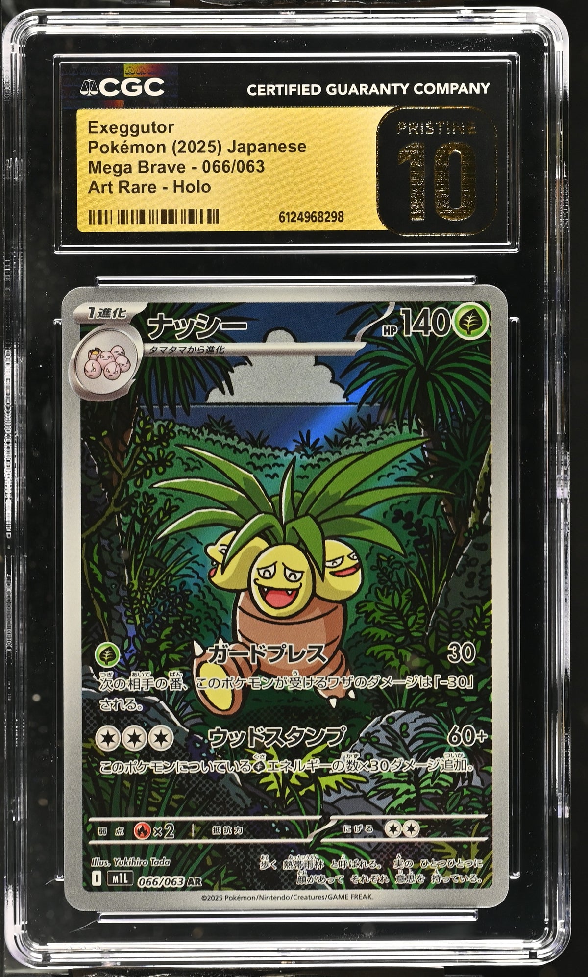 m1L Mega Brave 066/063 CGC10 PRISTINE #6124968298 Exeggutor - Holofoil - Art Rare