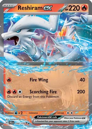 SV09 Journey Together 030/159 Reshiram ex - Holofoil - Double Rare