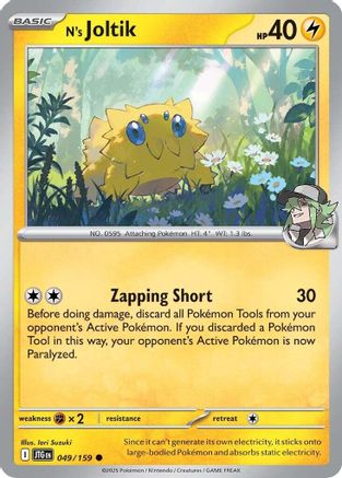 SV09 Journey Together 049/159 N's Joltik - Reverse Holofoil - Common