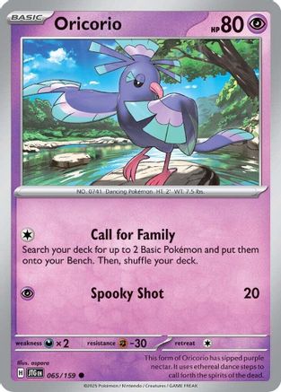 SV09 Journey Together 065/159 Oricorio - Reverse Holofoil - Common