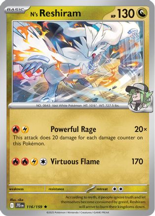 SV09 Journey Together 116/159 N's Reshiram - Reverse Holofoil - Rare