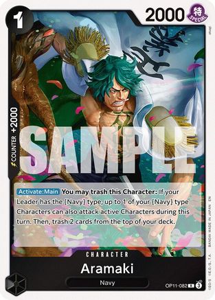 A Fist of Divine Speed OP11-082 Aramaki (OP11-082) - Foil - Rare