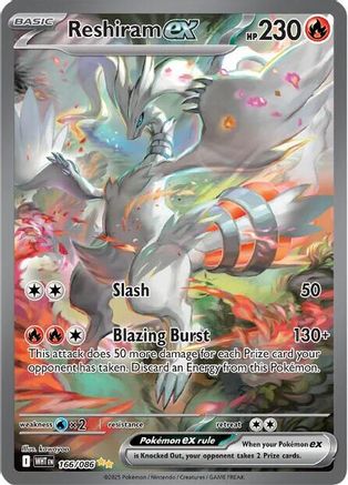 SV White Flare 166/086 Reshiram ex - Holofoil - Special Illustration Rare