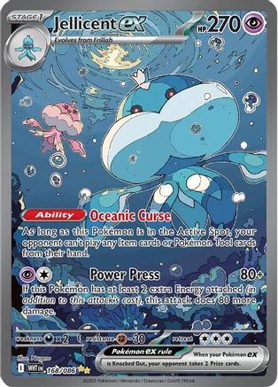 SV White Flare 168/086 Jellicent ex - Holofoil - Special Illustration Rare