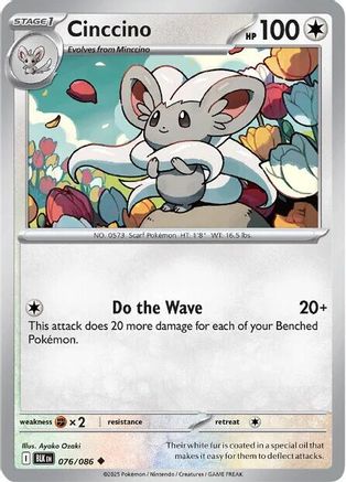 SV Black Bolt 076/086 Cinccino - Reverse Holofoil - Uncommon