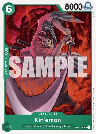 Legacy of the Master OP12-025 Kin'emon (OP12-025) - Common