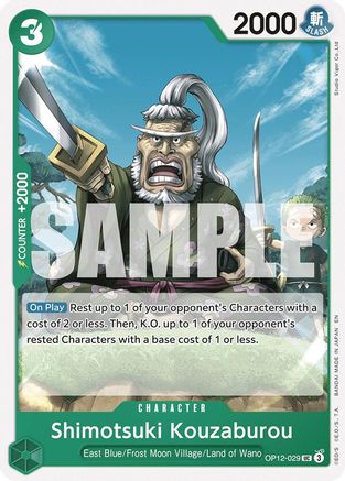 Legacy of the Master OP12-029 Shimotsuki Kouzaburou (OP12-029) - Uncommon