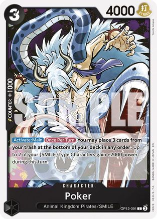 Legacy of the Master OP12-091 Poker (OP12-091) - Common