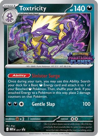 ME Mega Evolution Promo 017 Toxtricity (Prerelease) - Holofoil - Promo
