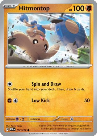 ME Ascended Heroes 102/217 Hitmontop - Reverse Holofoil Energy Pattern - Common
