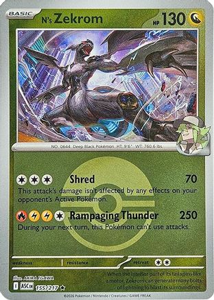 ME Ascended Heroes 155 N's Zekrom (Poke Ball) - Reverse Holofoil - Rare
