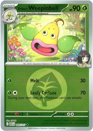 ME Ascended Heroes 005 Erika's Weepinbell (Energy Symbol Pattern) - Reverse Holofoil - Uncommon