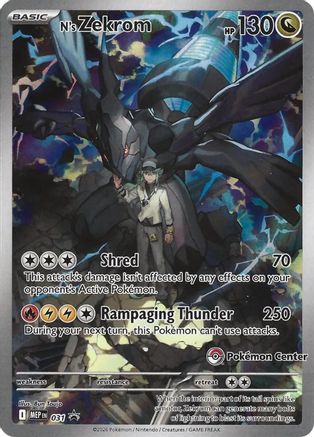 ME Mega Evolution Promo 031 N's Zekrom POKEMON CENTER - Promo (SEALED)