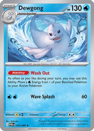 ME03 Perfect Order 019 Dewgong - Holofoil - Rare