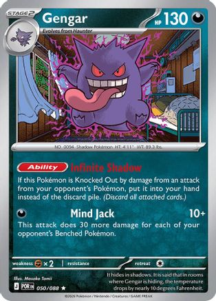 ME03 Perfect Order 050 Gengar - Reverse Holofoil - Rare
