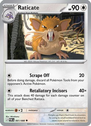 ME03 Perfect Order 061/088 Raticate - Uncommon