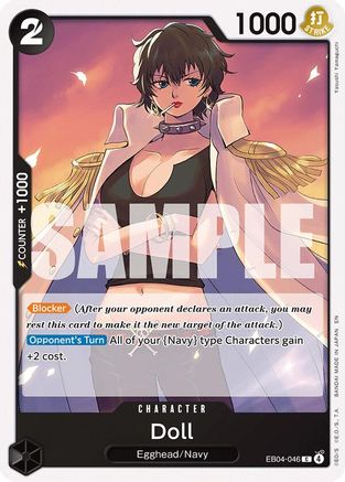 Adventure on Kamis Island EB04-046 Doll (EB04-046) - Common