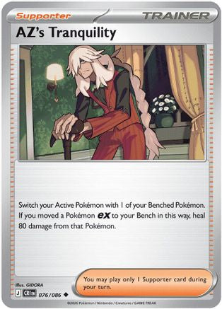 ME04 Chaos Rising 076/086 AZ's Tranquility - Reverse Holofoil - Uncommon