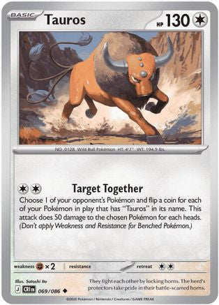 ME04 Chaos Rising 069/086 Tauros - Reverse Holofoil - Uncommon