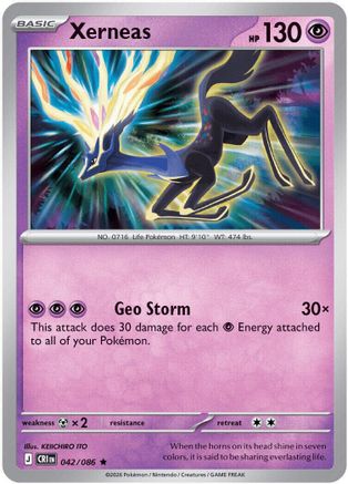 ME04 Chaos Rising 042/086 Xerneas - Reverse Holofoil - Rare