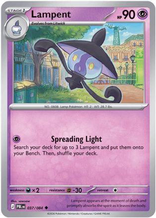ME05 Pitch Black 037 Lampent - Uncommon