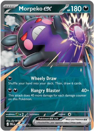 ME05 Pitch Black 055/084 Morpeko ex - Holofoil - Double Rare