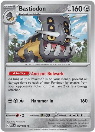 ME05 Pitch Black 062/084 Bastiodon - Holofoil - Rare