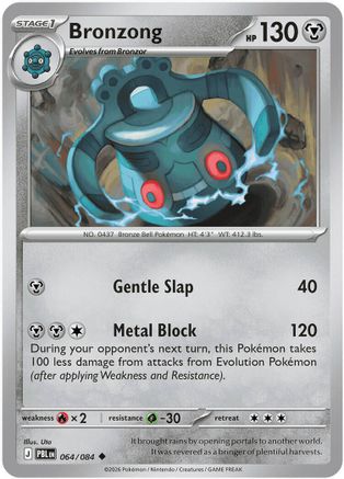 ME05 Pitch Black 064 Bronzong - Reverse Holofoil - Uncommon