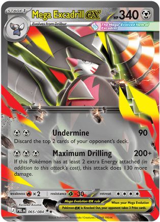 ME05 Pitch Black 065/084 Mega Excadrill ex - Holofoil - Double Rare
